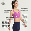 梵美人F3050 瑜伽文胸 一体胸垫 裸感 商品缩略图1
