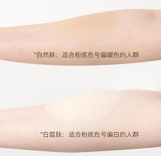 FIZ 硅胶隐形胸贴（2对装）[福利品] 商品图6