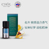 CHÔL泰国复方精油梦境归旅10ml 商品缩略图0