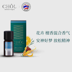 CHÔL泰国复方精油梦境归旅10ml