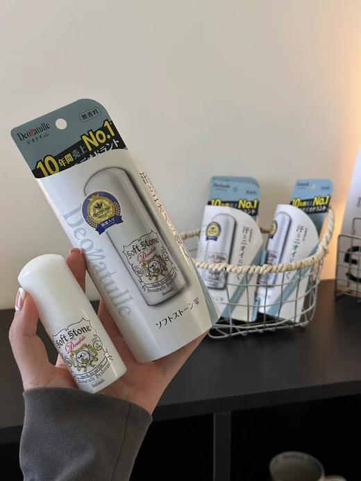 日本杜得乐最新款止汗石 止汗除臭凉爽一夏 商品图3