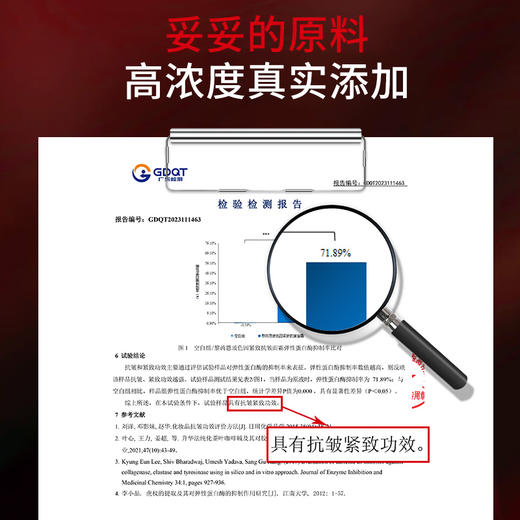 LEARUIEN黎芮恩玻色因紧致抗皱面霜30g 商品图8