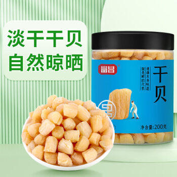 富昌 淡干干贝200g  海鲜干货海产品 扇贝干 瑶柱肉 海鲜火锅煲汤食材 商品图1