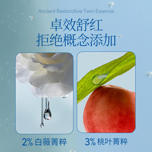 【套组】Evereden安唯伊小蓝系列婴儿舒缓爽身精华露118ml+叮叮滚珠精华10ml 商品图4