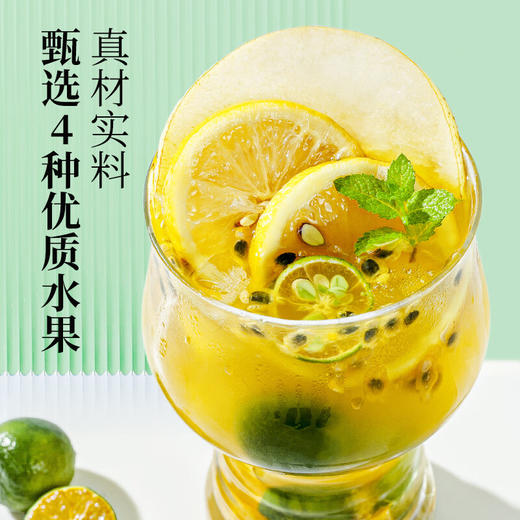 草木方 雪梨柠檬百香果茶120g*2盒 草木之间有良方 商品图1