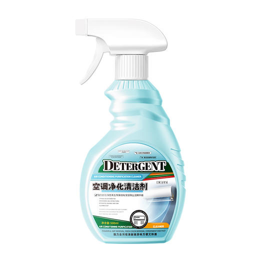 【第二件半价！】清新除尘，抑菌净味，空调污渍轻松去除。一款家用内外机专用喷雾泡沫款空调清洗剂，让你的家居环境更加健康、舒适！家用必备 商品图4