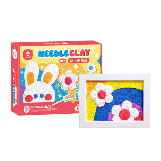 玩具先生粘土戳戳画材料包儿童手工diy画益智玩具女孩相框画3-6岁 商品图4