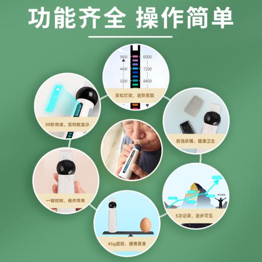 小在意肺活呼吸训练器 提升肺功能 锻炼呼吸肌 测练肺活量 增加脑部和身体供氧量 中老人常备 商品图3