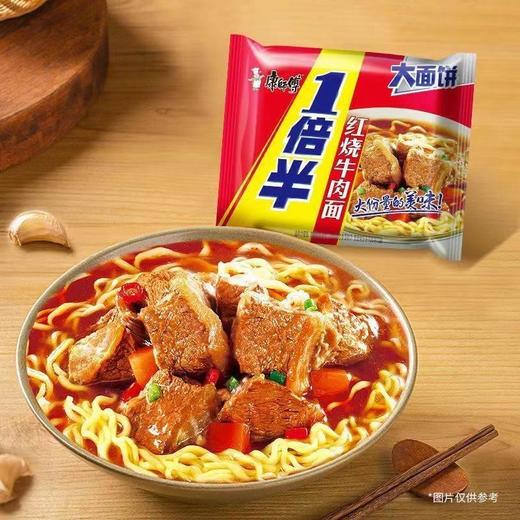 (02111)康师傅一倍半红烧牛肉袋面 商品图0