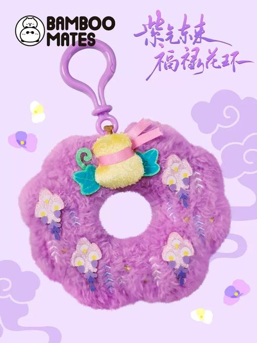 竹鼠和竹熊原创系列 商品图2