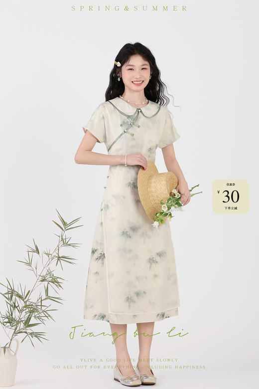 【6折秒杀】鹿向南【江南烟雨】新中式国风连衣裙女夏季改良旗袍盘扣裙子L33839+QYM001474 商品图5
