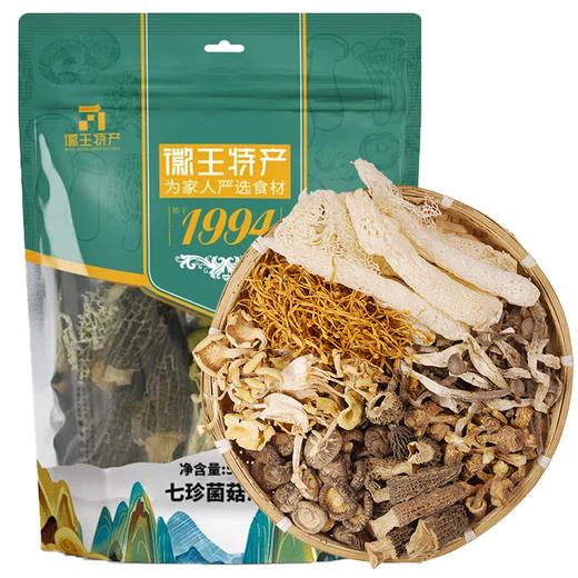 【华中】安徽徽王七珍菌汤包70g/袋*2 商品图2