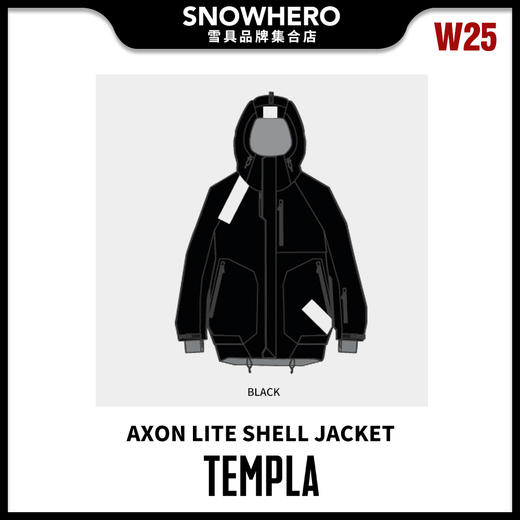 24/25雪季TEMPLA男女同款AXON LITE SHELL JACKET滑雪服预售 商品图3