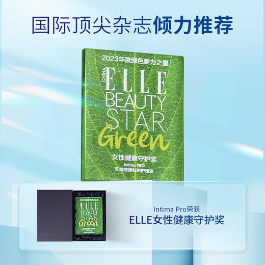 Intima 乳酸益生元专业私护洗液-200ML 商品图3