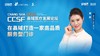 翟   丽：在县域打造一家高品质服务型门诊 商品缩略图0