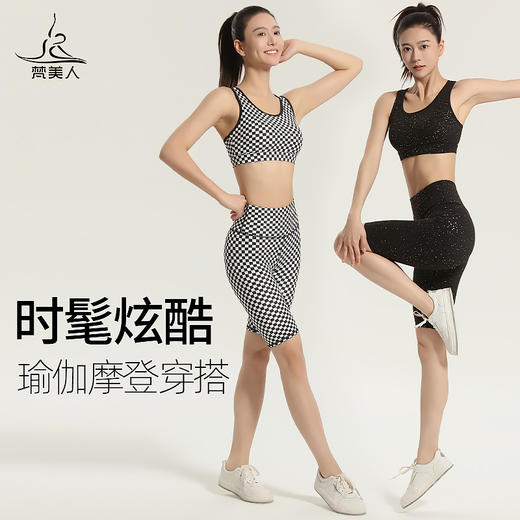 （断码清仓）梵美人 F3051 瑜伽文胸 有胸垫 裸感 商品图2