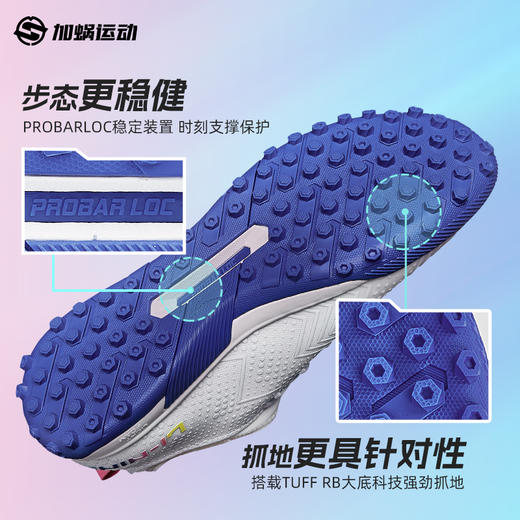 SFS李宁疾影2碎钉TF足球鞋低帮男成人缓震训练比赛人草YSTU013-2 商品图3