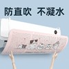 【通用款+ 免安装 一挂即用】空调挡风板防直吹遮风板  档板壁挂式挡风板通用型 商品缩略图3