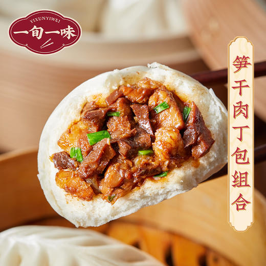 一旬一味 笋干肉丁包 4盒装 300g*4 商品图2