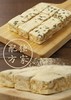 酥香软糯【豆花酥】原味/榴莲/黑芝麻  豆香浓溢 轻甜不腻 口感绵密 Q弹不粘牙 健康无负担~ 商品缩略图8