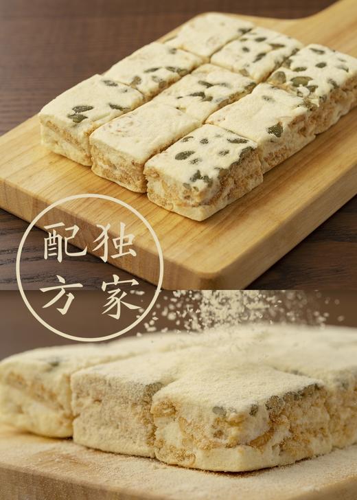 酥香软糯【豆花酥】原味/榴莲/黑芝麻  豆香浓溢 轻甜不腻 口感绵密 Q弹不粘牙 健康无负担~ 商品图8