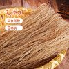 【华中】安徽徽王红薯粉丝300g/袋*3 商品缩略图2