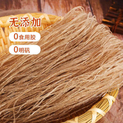 【华中】安徽徽王红薯粉丝300g/袋*3 商品图2