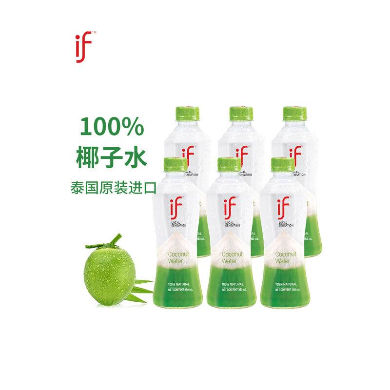 IF 椰子水350ml*6