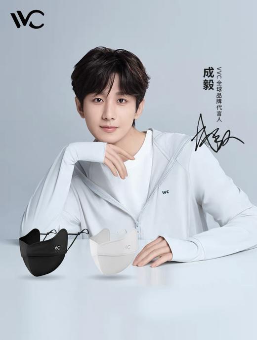 【VGK系列】韩国VVC防晒口罩护眼款 防紫外线薄款透气3D立体SPU400＋/腮红口罩胭脂款上新！ 商品图0