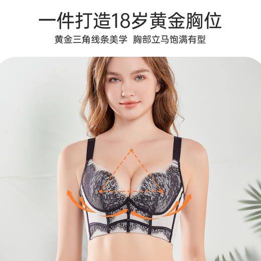 云感木瓜酶调整型文胸 中薄按摩聚拢文胸 蕾丝性感软钢圈 上托收副乳内衣套装 云感棉 再生纤维罩杯 商品图5