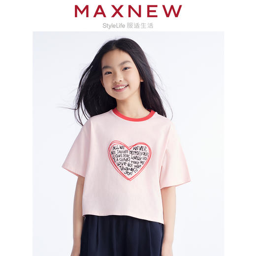 【T恤】童装云感棉趣味字母印花T恤 1N2361210 商品图0