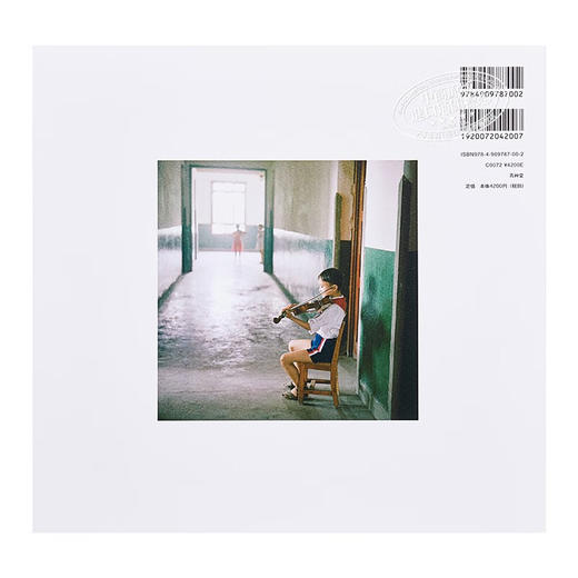 你好小朋友2 光景宛如昨 秋山亮二中日双语版摄影集 日文原版 DEAR OLD DAYS 光景宛如昨 商品图1