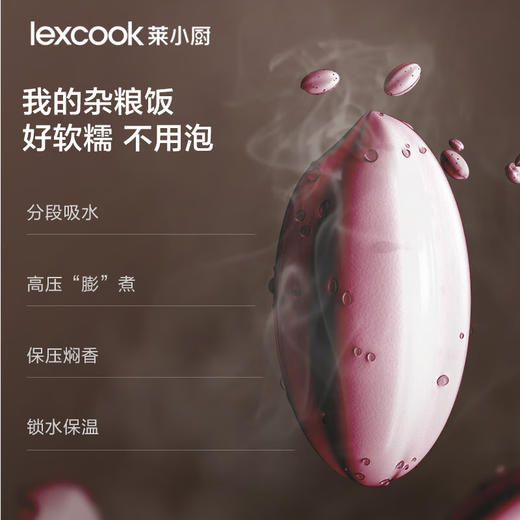 三食黄小厨智能触屏电压力锅  HC301 商品图5