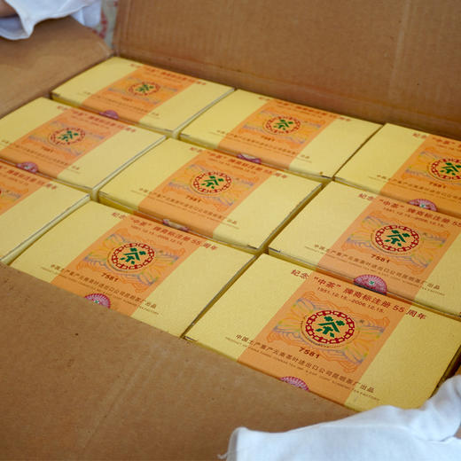 【经典7581】2006年纪念中茶商标注册55周年7581纪念版 熟茶7581里的精品版 干仓真品  一盒4片 一片250克 标价为一片的价格 高性价比 商品图3