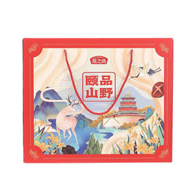 燕之坊颐品山野礼盒（六六大顺）1036g银耳枸杞真姬菇等6种干货