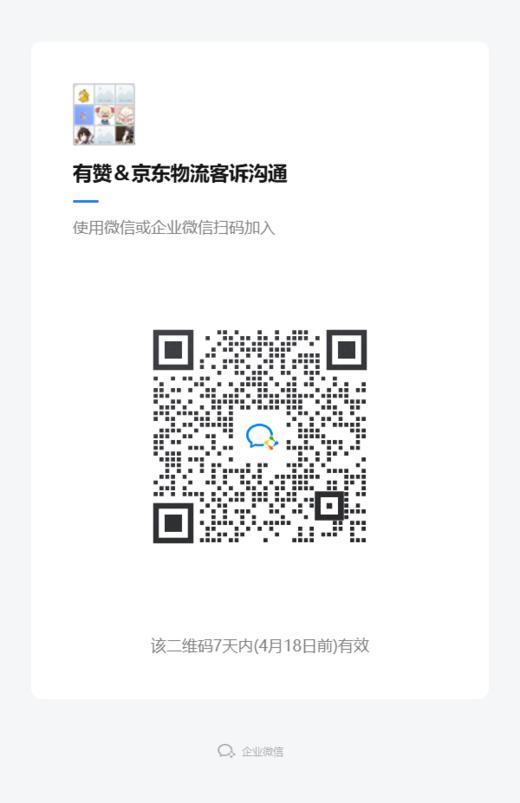 你在说什么 商品图0