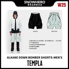 24/25雪季TEMPLA男款TACTITE SHORTS滑雪短裤预售