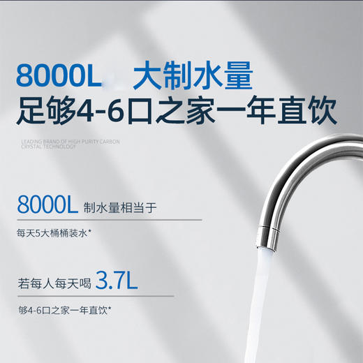 原装美国进口珍浦净水器美而浦厨房家用直饮水机 净水量2.8-8千升 商品图1