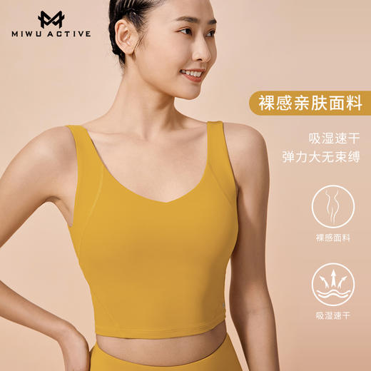 【清仓不退换】迷悟MW11V006v领简约背心 商品图0