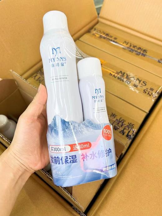 弥玥泉补水保湿喷雾300ml➕80ml 商品图1