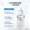 6%B5精华液补水保湿面部滋润舒缓修护护肤品清爽男女升级 商品缩略图2