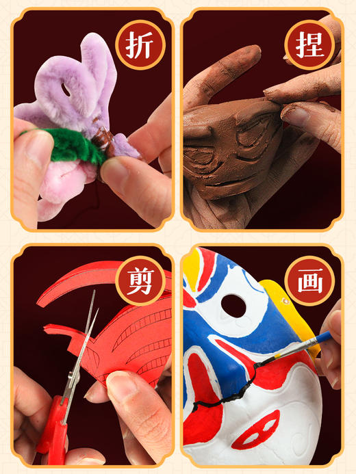 儿童节手工diy材料包礼盒非遗扎染窗花竹编绒花泥塑生日礼物玩具 商品图2