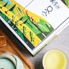 【2024年新茶】武当山茶一级绿茶四季300g礼盒装（75g*4盒） 商品缩略图1