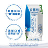 伊利安慕希风味酸奶原味牛奶205g/盒 商品缩略图2