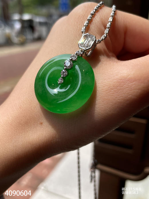 满色平安扣吊坠【4090604】具体价格微信咨询 商品图1