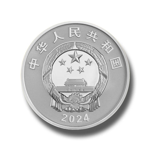 中国极地科学考察金银纪念币 商品图11