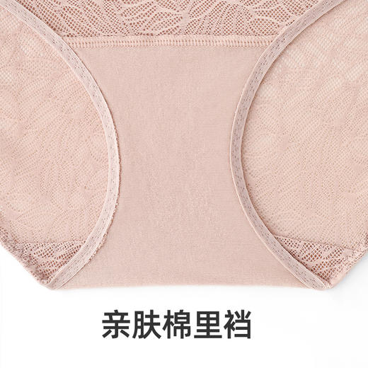 【小清风】遐轻薄透气高弹包臀中腰平角裤纯棉裆2024新款内裤女 商品图4