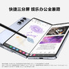 【家居】三星（SAMSUNG）Galaxy Z Fold5 AI折叠屏手机 商品缩略图3