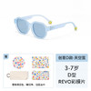 OLIVIO&CO儿童创意D款太阳眼镜-天空蓝 商品缩略图0