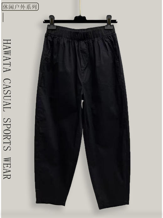 哈瓦塔速干轻薄纸皮裤 商品图2